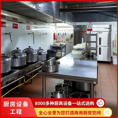 华厨厨房设备组装指南 专业步骤与实用技巧